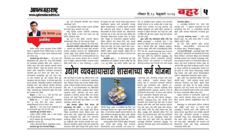 page 6_page-0001 (1)